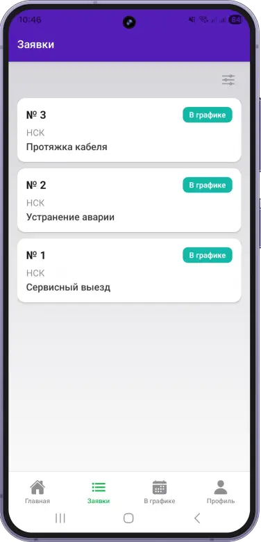 Платформастер